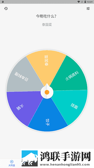 看b站a8直播看手机版可以吗免安装版下载,看b站a8直播看手机版可以吗专注版专注25分钟下载