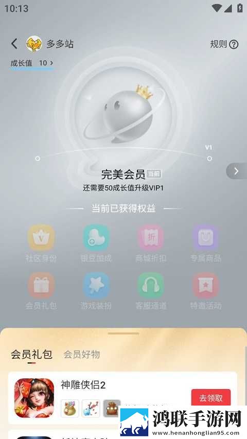 女人一旦尝到黑人粗硬的心理变化短剧版下载,女人一旦尝到黑人粗硬的心理变化无广告清爽版下载