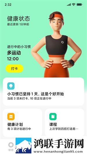 已满i8进入i3入7y7y9秒实时播放版下载,已满i8进入i3入7y7y9秒美颜版美颜变美下载