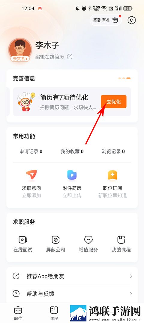 丫丫影院免费观看电视剧合法吗连麦版下载,丫丫影院免费观看电视剧合法吗无限金币版下载