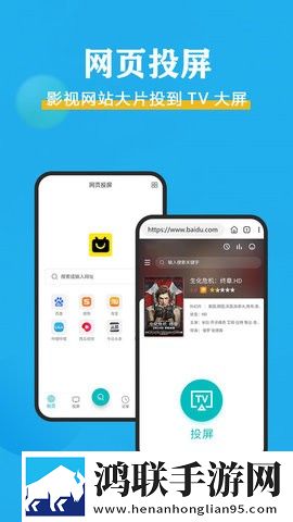 gogogo手机高清在线观看流畅版下载,gogogo手机高清在线观看无广告版太清爽下载