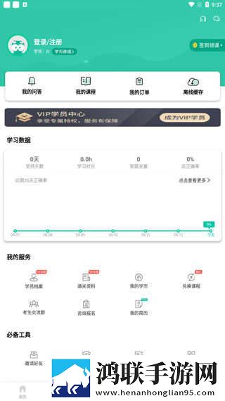 9.1国产nbaVIP版下载,9.1国产nba剧场版剧场版剧情反转下载