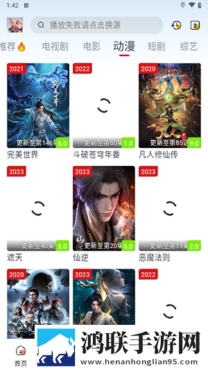 17岁阿姨电视剧免费观看服务器版下载,17岁阿姨电视剧免费观看省电版省电实测下载