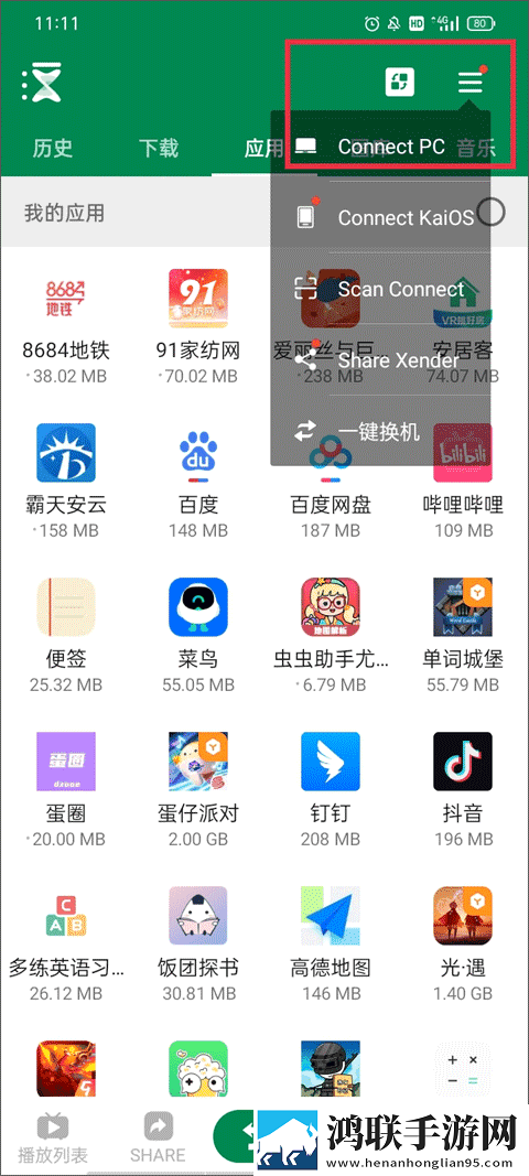 男朋友隔着内裤顶撞是什么心理现象资源合集版下载,男朋友隔着内裤顶撞是什么心理现象高帧版动作流畅到飞起下载