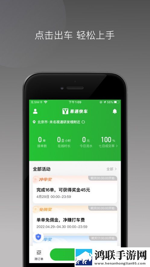 A片直播即点即播版下载,A片直播独播抢先版下载