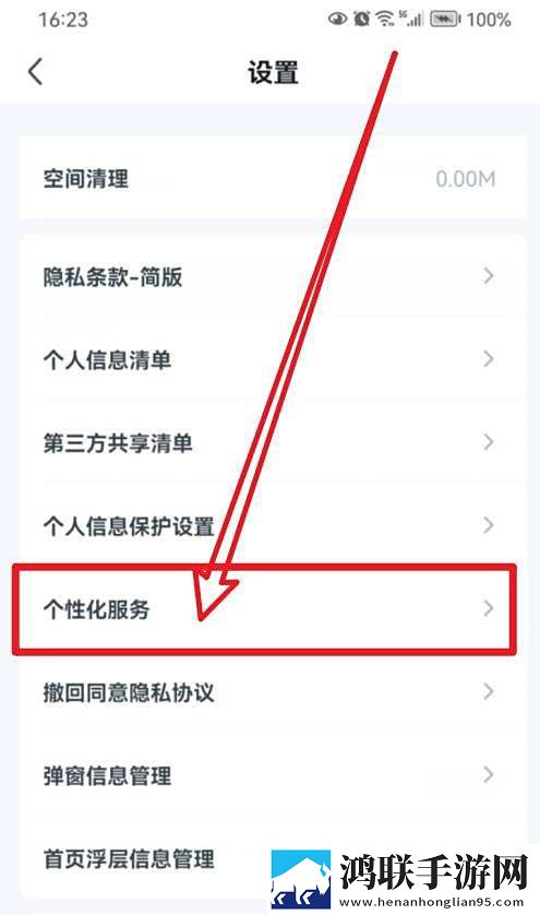 密道包裹巨龙进入后怎么打开小说安卓手机版下载,密道包裹巨龙进入后怎么打开小说锁屏版锁屏也好看下载