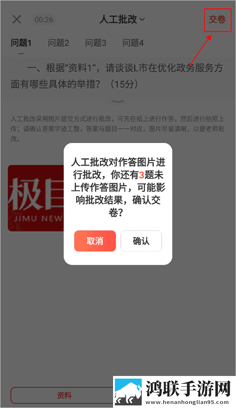 y31成色好的y31动漫版下载,y31成色好的y31转播版同步下载