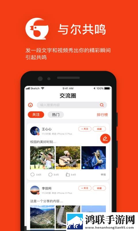 女老板的贴身秘书小说免VIP版下载,女老板的贴身秘书小说健康生活倡导版下载