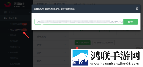 三叶草视频免费观看电视剧极清版下载,三叶草视频免费观看电视剧奇幻版奇幻世界冒险下载