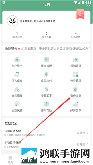寡妇打野战技能搭配窗口版下载,寡妇打野战技能搭配微电影精选版下载