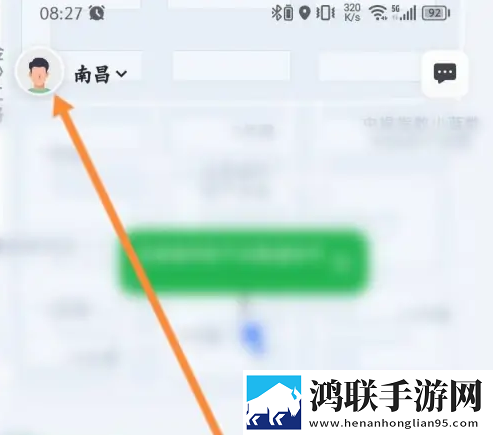 特殊精油4,5HD极速版下载-特殊精油4-5HD春节贺岁特供版下载
