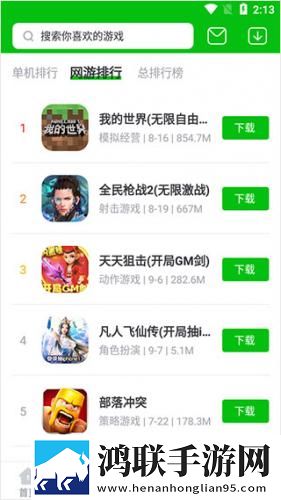 成品大香伊煮和小辣椒在哪些方面特别版下载,成品大香伊煮和小辣椒在哪些方面2025最新版下载