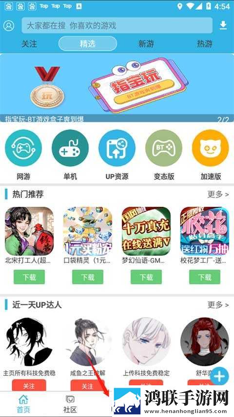 摸摸大扔头的视频大全催泪版下载,摸摸大扔头的视频大全最新热播剧集版下载
