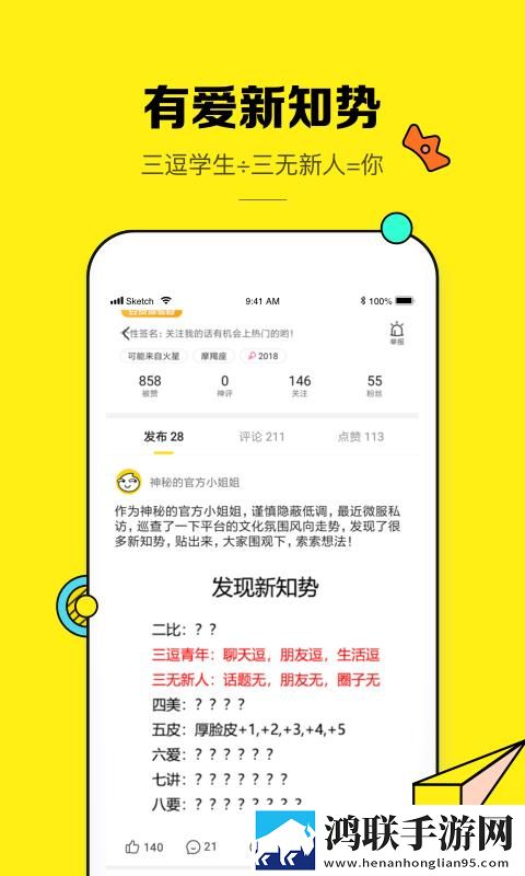 动漫再来一次好吗免费观看典藏版下载,动漫再来一次好吗免费观看多屏播放版同步下载