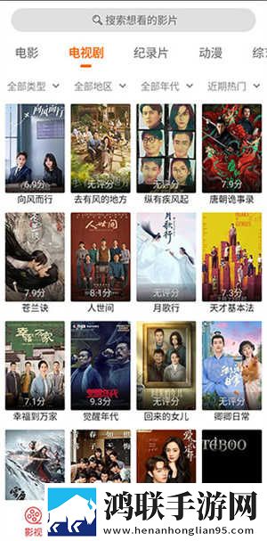 三年成全免费高清看西瓜礼物版下载,三年成全免费高清看西瓜无限金币版下载