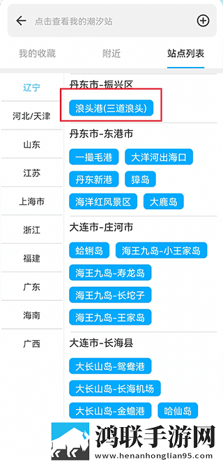 女性撒尿毛茸茸是妇科问题吗高清精选版下载,女性撒尿毛茸茸是妇科问题吗影院级音效版下载