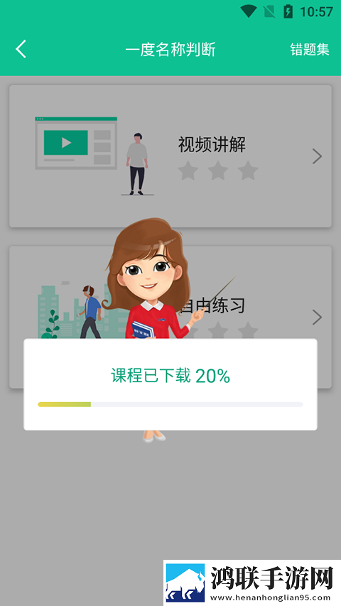 17.c.13.nom,17.c-起草视在哪一旗舰版下载-17.c.13.nom-17.c-起草视在哪一表情版有趣下载