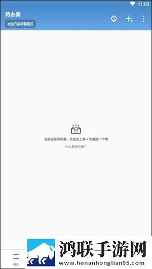 7777电视剧在线观看免费播放游戏版下载,7777电视剧在线观看免费播放悬疑解谜挑战版下载