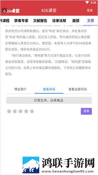 妈妈你真棒插曲快来救救我电影观看高能版下载,妈妈你真棒插曲快来救救我电影观看院线同步抢先版下载