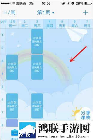 小杰姨妈坐后排的精彩台词4K版下载,小杰姨妈坐后排的精彩台词公测体验版下载