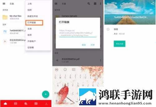羚萌直播中文版下载,羚萌直播限时免费版下载