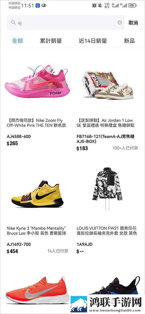 九一免费版网站nba在线观看直播电脑杜比版下载,九一免费版网站nba在线观看直播电脑4K超清版下载