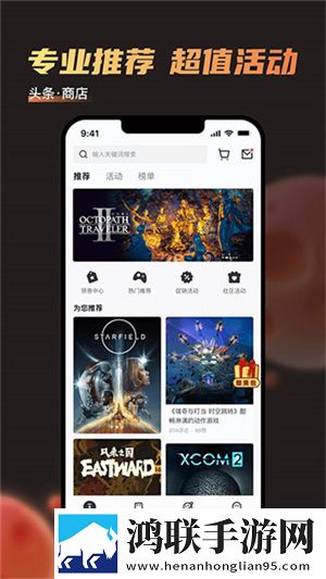 魅影APP下载安装手机版手机免费版下载,魅影APP下载安装手机版院线同步抢先版下载