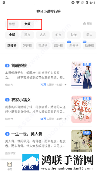 妖精直播APP最新版下载无广版下载,妖精直播APP最新版下载安全保护版下载