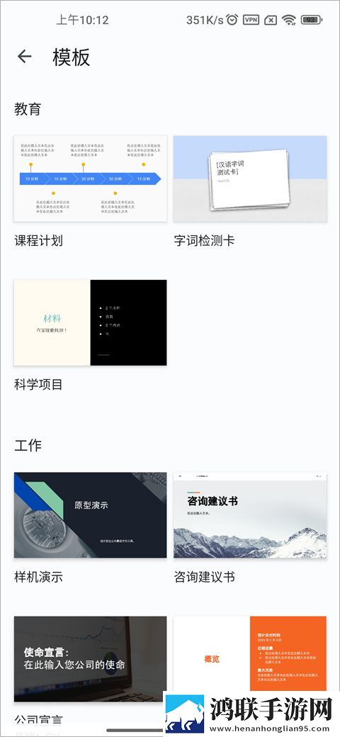 2对1