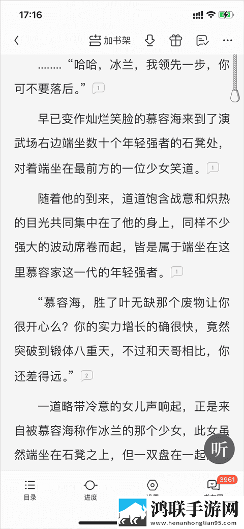 男欢女爱在线观看电视剧全集免费极速安装版下载,男欢女爱在线观看电视剧全集免费轻量版轻量运行不卡顿下载
