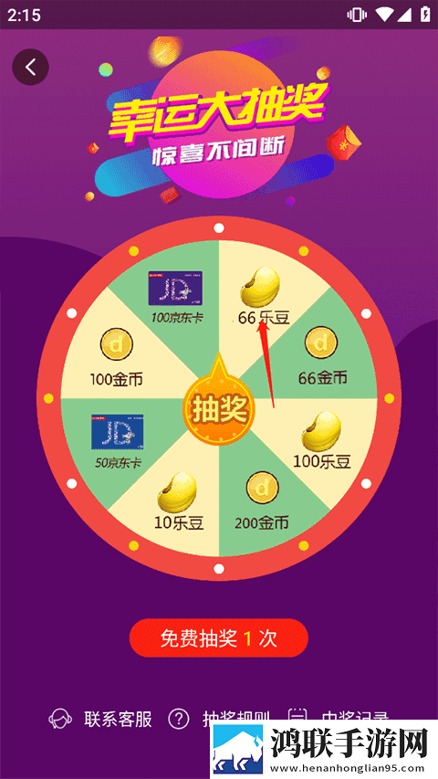 杨敏思版1,5电视剧免费观看在线相亲版下载-杨敏思版1-5电视剧免费观看在线省电优化版下载