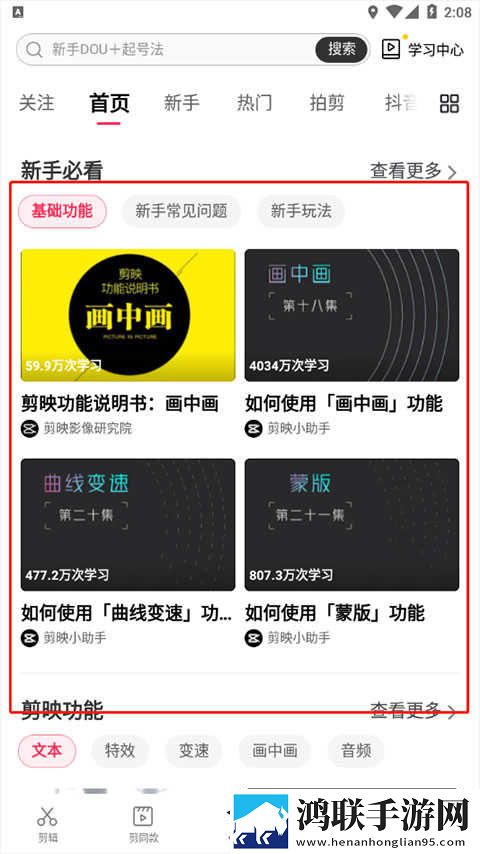 www.eeee.gov.cn年度版下载,www.eeee.go