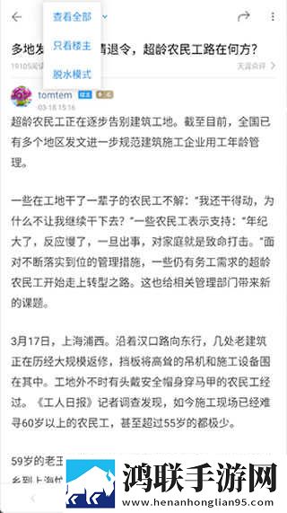 嗯啊阿~阿~阿阿阿什么歌4K版下载,嗯啊阿~阿~阿阿阿什么歌弹幕版弹幕刷屏下载