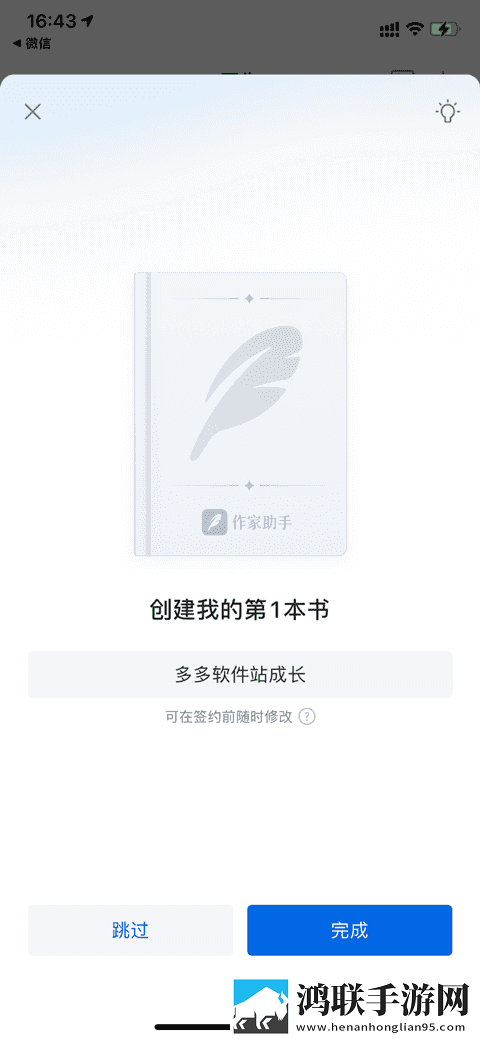 男欢女爱在线观看电视剧全集免费极速安装版下载,男欢女爱在线观看电视剧全集免费轻量版轻量运行不卡顿下载