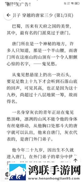 蓝莓mogu2.6.0版本官网网络版下载,蓝莓mogu2.6.0版本官网演唱会li