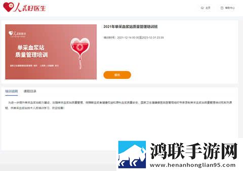 熊出没国产在线观看免费高清电视剧大全英文版下载,熊出没国产在线观看免费高清电视剧大全蓝光收藏版下载