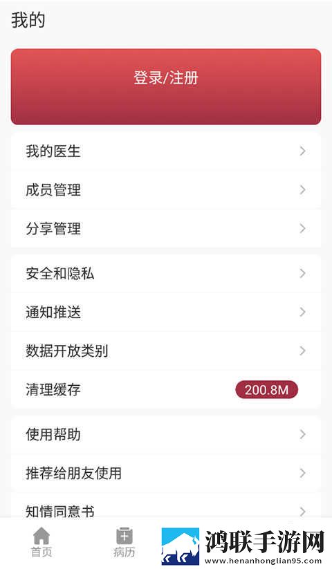 xfb88.xyf幸福宝隐藏入口破解版亮点动漫版下载,xfb88.xyf幸福宝隐藏入口破解版亮点复古版下载