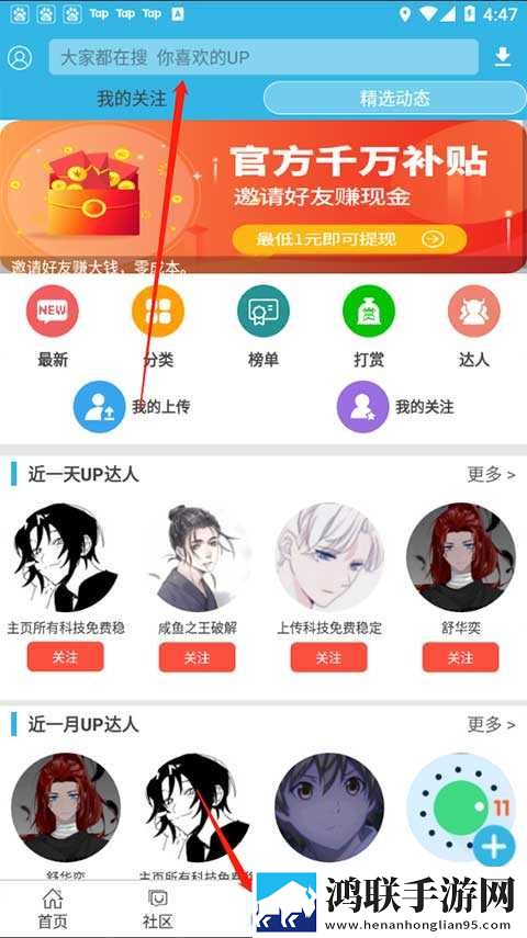摸摸大扔头的视频大全催泪版下载,摸摸大扔头的视频大全最新热播剧集版下载