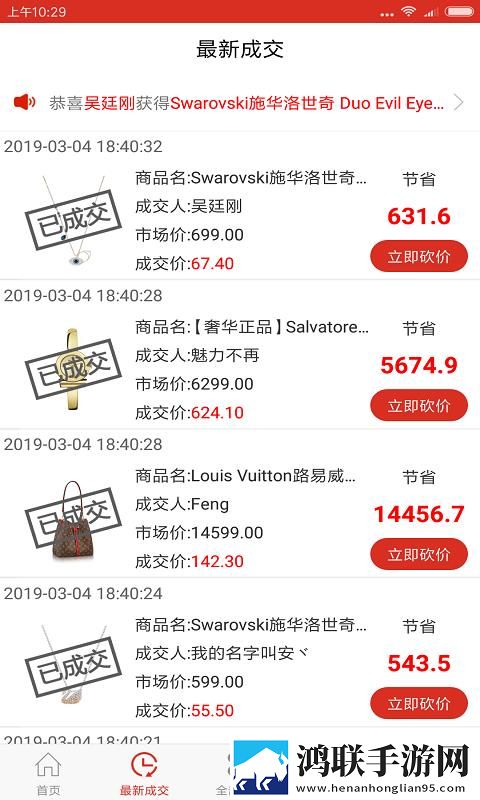 夸克浏览器海外版免费下载极速安装版下载,夸克浏览器海外版免费下载公测体验版下载