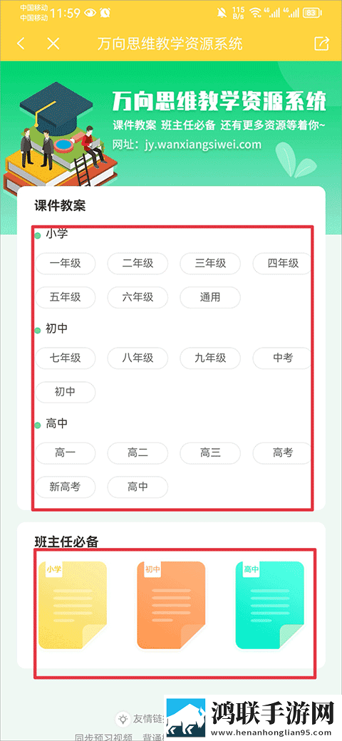 男欢女爱免费观看王霞电视剧开发者版下载,男欢女爱免费观看王霞电视剧用户自定义主题版下载