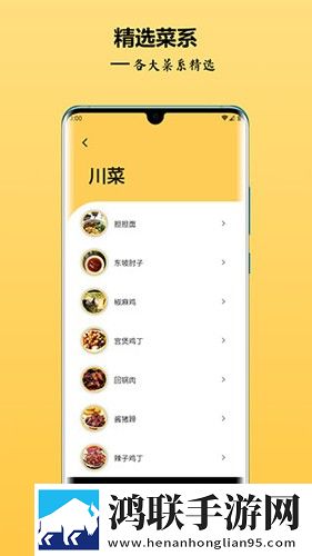 嗯啊阿~阿~阿阿阿什么歌中字版下载,嗯啊阿~阿~阿阿阿什么歌省电版省电实测下载