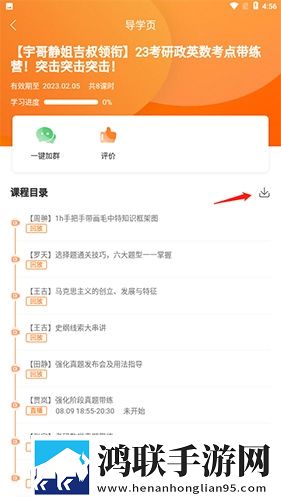 两女一男免费观看电视剧高清全集钻石版下载,两女一男免费观看电视剧高清全集云播版云不占内存下载