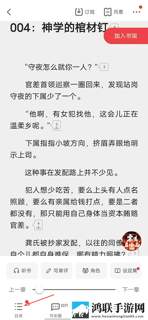 愛してるよ大好きだよ歌词开发者版下载,愛してるよ大好きだよ歌词翻译版实时翻译不卡顿下载