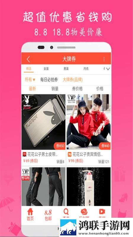 一个女人和6个男人的电视剧绿色版下载,一个女人和6个男人的电视剧多语言字幕切换版下载