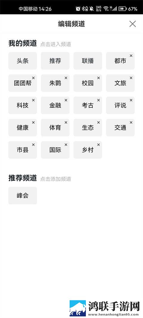 日本适合十八岁以上的护肤品红桃美妆版下载,日本适合十八岁以上的护肤品红桃广告拦截版广告全消失下载