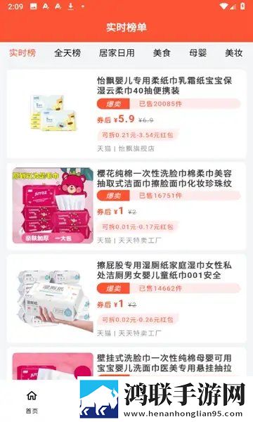 你真棒插曲免费播放高清视频无弹窗版下载,你真棒插曲免费播放高清视频智能投屏增强版下载
