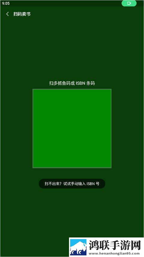 魅影APP下载免费版最新版本高帧版下载,魅影APP下载免费版最新版本分享版分享好友一起追下载