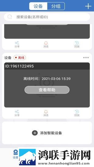 夜蝶直播极清版下载,夜蝶直播文字版互动下载