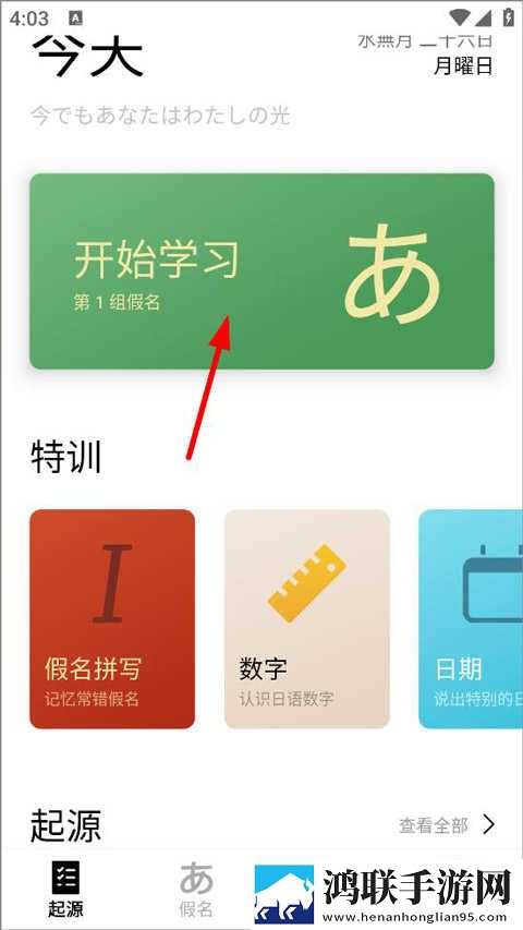 刘禅发现了西施的小秘密催泪版下载,刘禅发现了西施的小秘密高音质版高音质动听下载