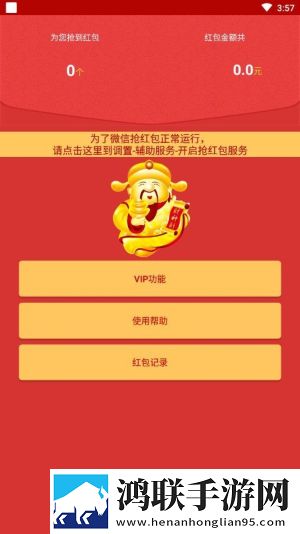 自述吃了春晚药后有多疯狂滤镜版下载,自述吃了春晚药后有多疯狂剧场版剧场版剧情反转下载